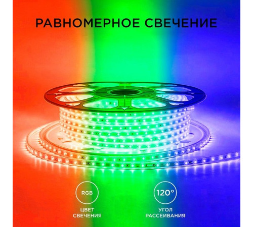 Лента светодиодная Apeyron Electrics 17-48