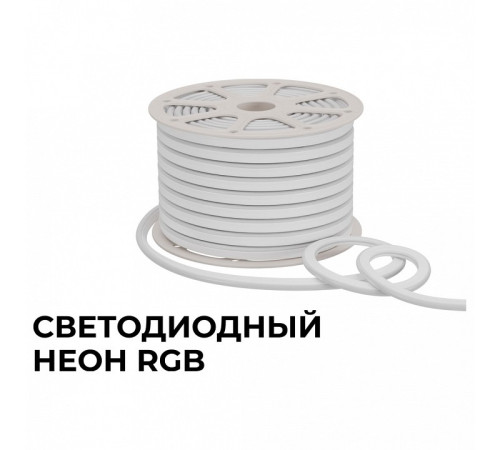 Шнур световой Apeyron Electrics 17-49