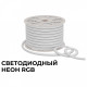 Шнур световой Apeyron Electrics 17-49