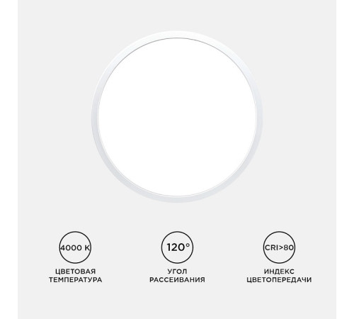 Накладной светильник Apeyron Electrics 18-125