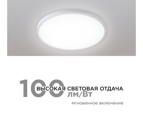 Накладной светильник Apeyron Electrics 18-125