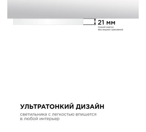 Накладной светильник Apeyron Electrics 18-125