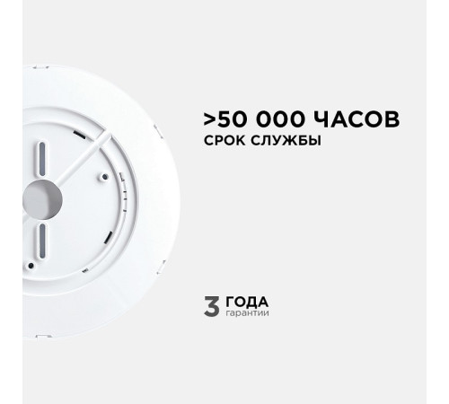 Накладной светильник Apeyron Electrics 18-125