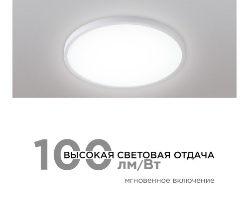 Накладной светильник Apeyron Electrics 18-130
