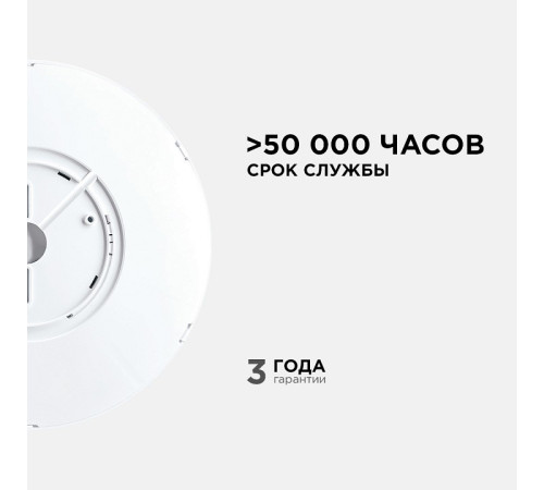 Накладной светильник Apeyron Electrics 18-130