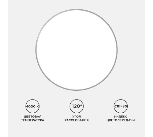 Накладной светильник Apeyron Electrics 18-147
