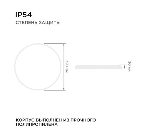 Накладной светильник Apeyron Electrics 18-147