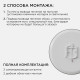 Накладной светильник Apeyron Electrics 18-147