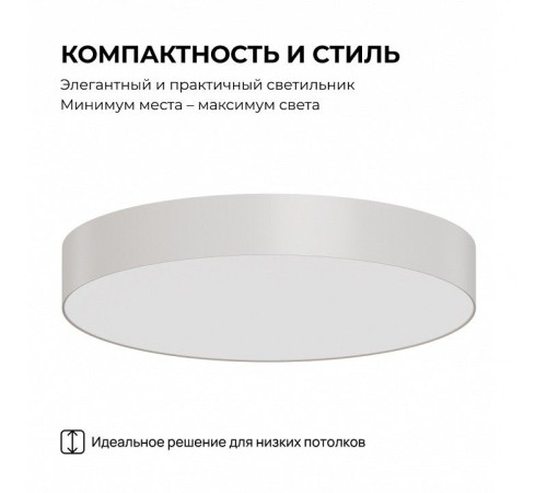 Накладной светильник Apeyron Electrics 18-155