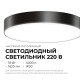 Накладной светильник Apeyron Electrics 18-157