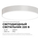Накладной светильник Apeyron Electrics 18-159