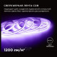 Лента светодиодная Apeyron Electrics 211ОО