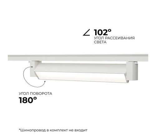 Накладной светильник Apeyron 25-10 LED 12 Вт