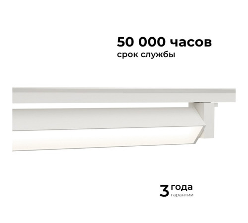 Накладной светильник Apeyron 25-10 LED 12 Вт
