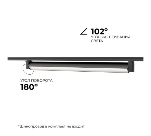 Накладной светильник Apeyron Electrics 25-14