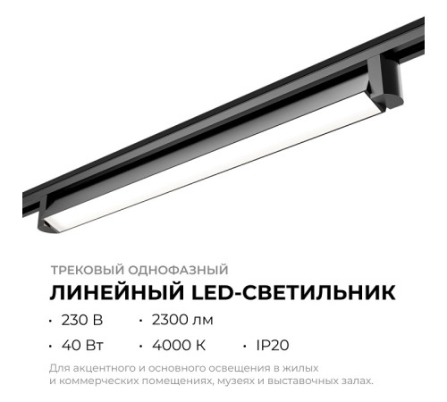 Накладной светильник Apeyron Electrics 25-14