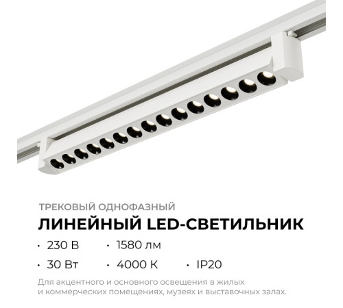 Накладной светильник Apeyron Electrics 25-15