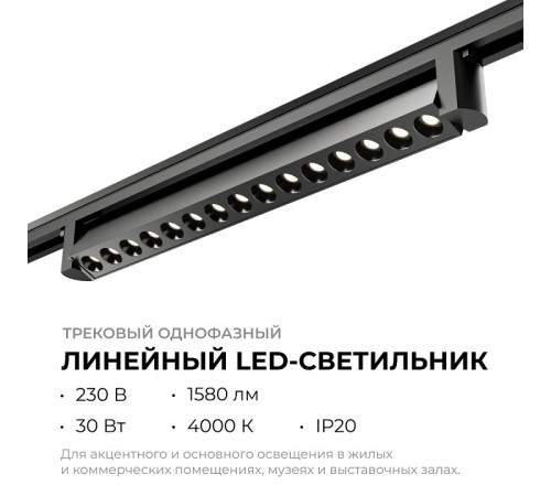 Накладной светильник Apeyron Electrics 25-16