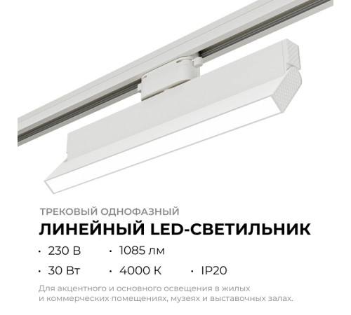 Накладной светильник Apeyron Electrics 25-17
