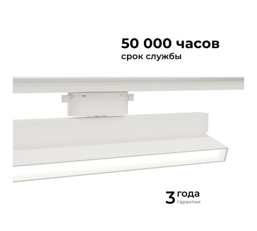 Накладной светильник Apeyron Electrics 25-17