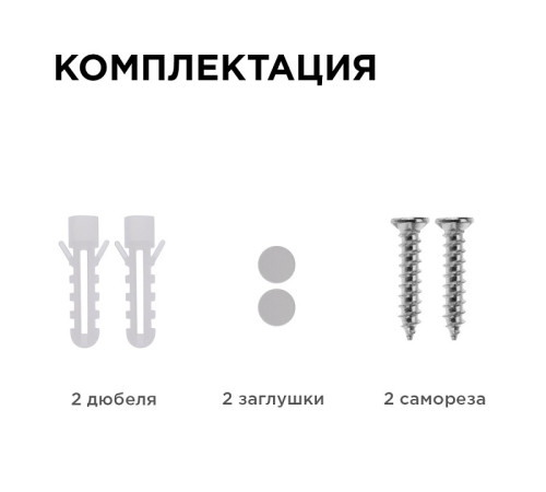 Накладной светильник Apeyron Electrics 28-11