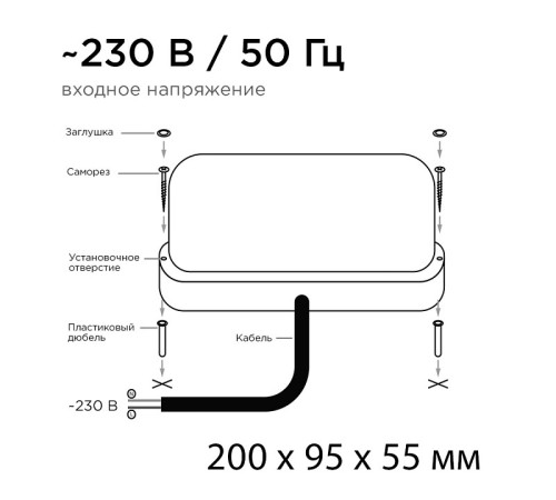 Накладной светильник Apeyron Electrics 28-11