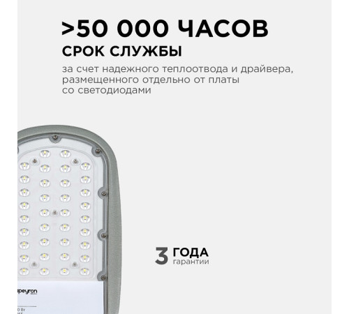 Консольный светильник Apeyron Electrics 29-01