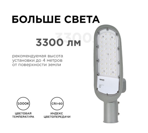 Консольный светильник Apeyron Electrics 29-01