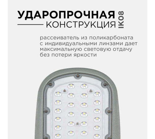 Консольный светильник Apeyron Electrics 29-01