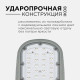 Консольный светильник Apeyron Electrics 29-01