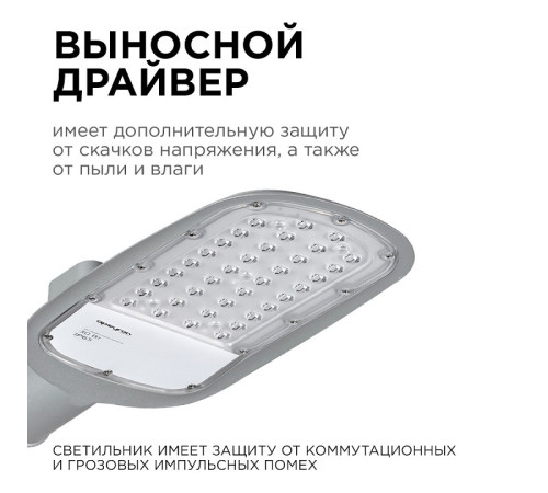 Консольный светильник Apeyron Electrics 29-01