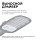 Консольный светильник Apeyron Electrics 29-01