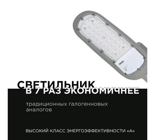 Консольный светильник Apeyron Electrics 29-01