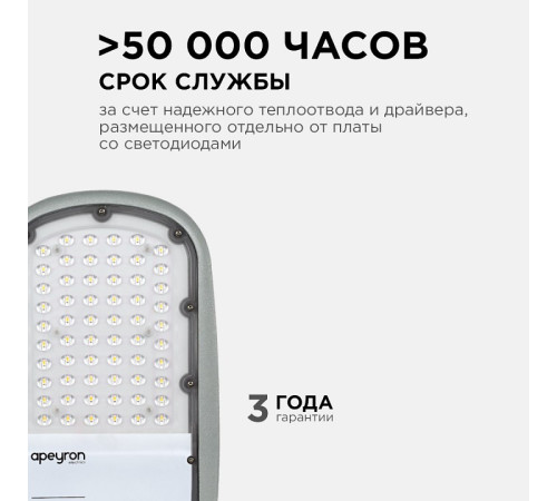 Консольный светильник Apeyron Electrics 29-02