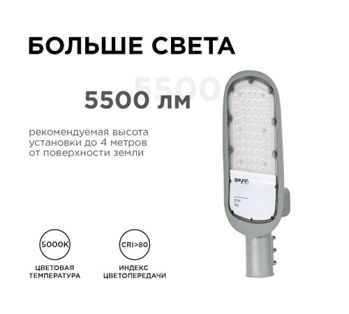 Консольный светильник Apeyron Electrics 29-02