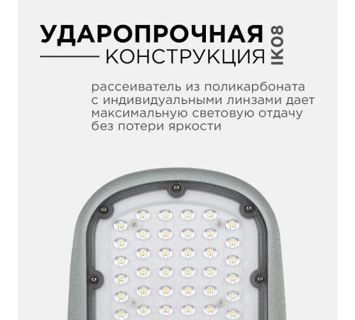 Консольный светильник Apeyron Electrics 29-02