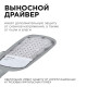 Консольный светильник Apeyron Electrics 29-02