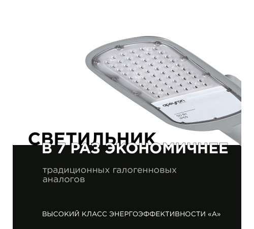 Консольный светильник Apeyron Electrics 29-02