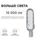 Консольный светильник Apeyron Electrics 29-05