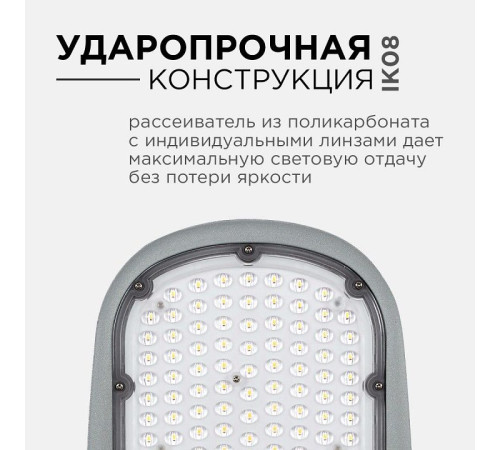 Консольный светильник Apeyron Electrics 29-05