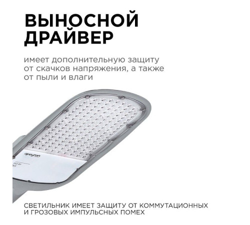 Консольный светильник Apeyron Electrics 29-05