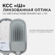 Консольный светильник Apeyron Electrics 29-05