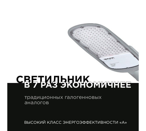 Консольный светильник Apeyron Electrics 29-05