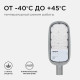 Консольный светильник Apeyron Electrics 29-05