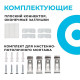 Соединитель угловой X-образный для модульных светильников Apeyron Electrics 30-15