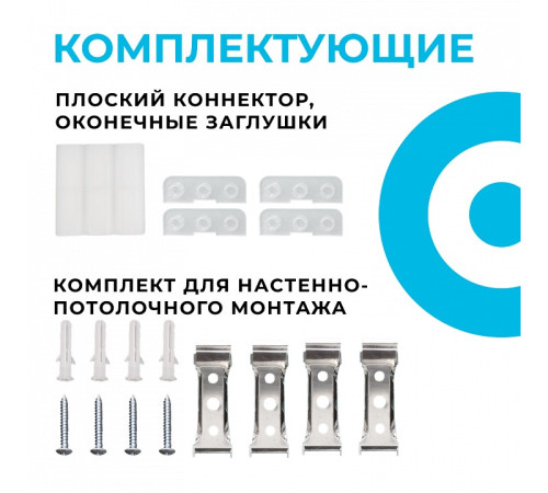 Соединитель T-образный для модульных светильников Apeyron Electrics 30-16