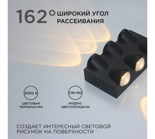 Накладной светильник Apeyron Electrics 31-03