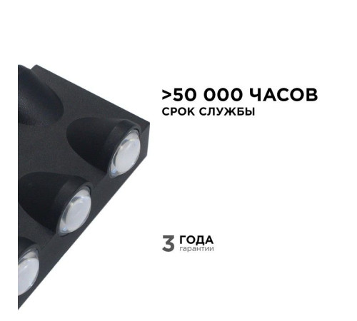 Накладной светильник Apeyron Electrics 31-03