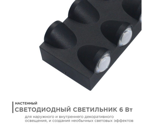 Накладной светильник Apeyron Electrics 31-03