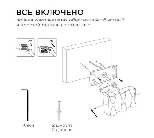 Накладной светильник Apeyron Electrics 31-03